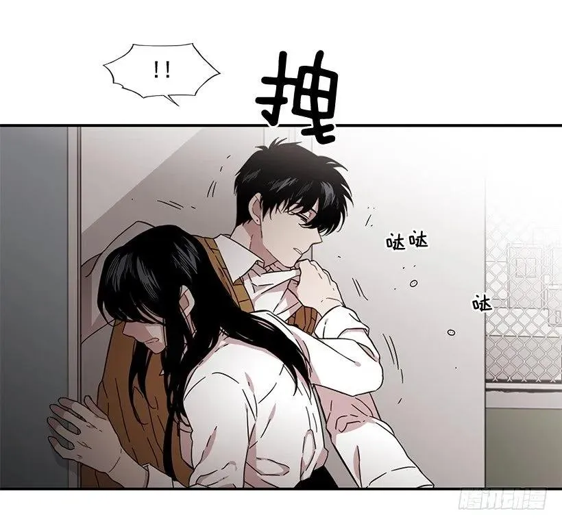 他不受欢迎 第32页