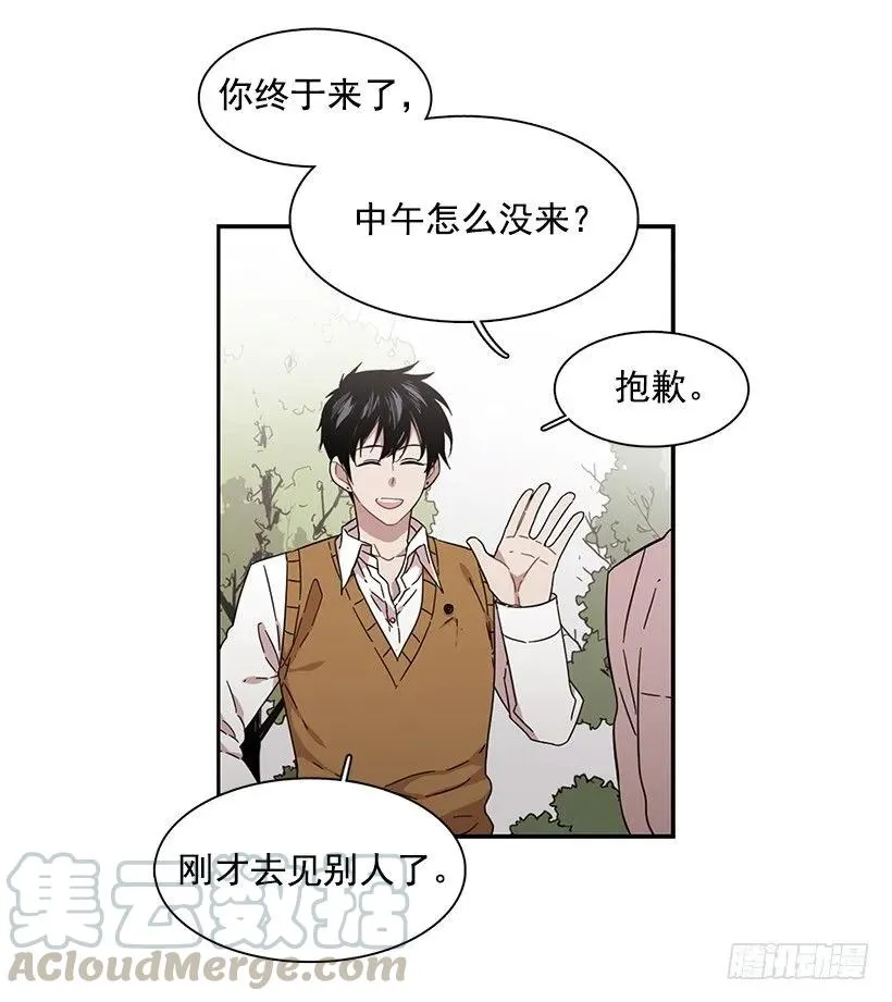 他不受欢迎 第41页