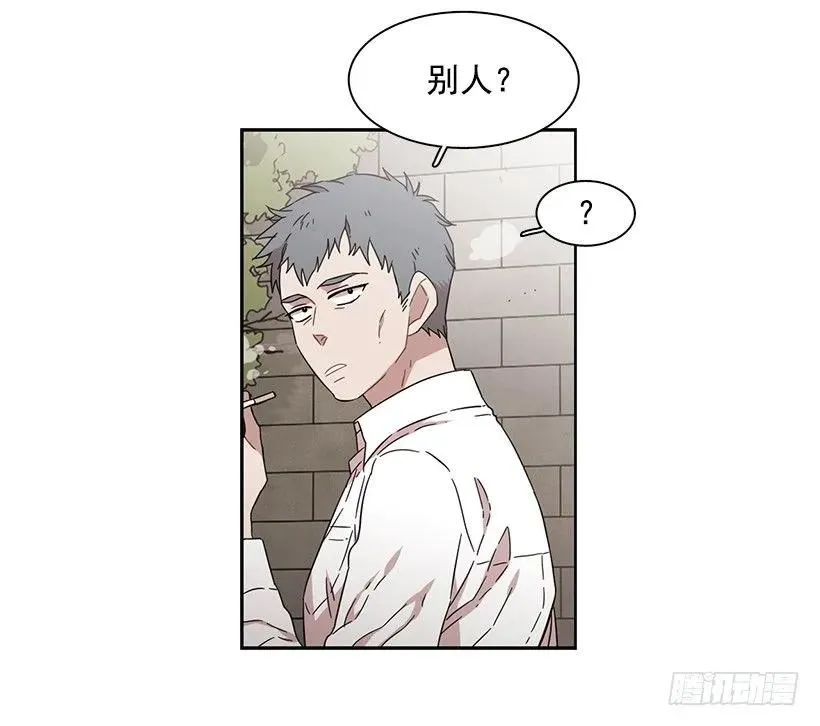 他不受欢迎 第42页