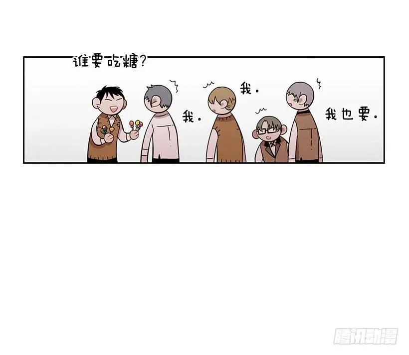 他不受欢迎 第48页