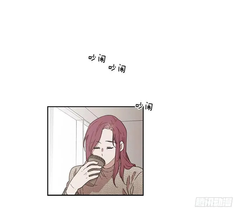 她很凌乱 第2页