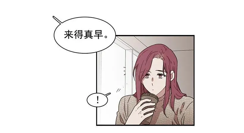 她很凌乱 第3页