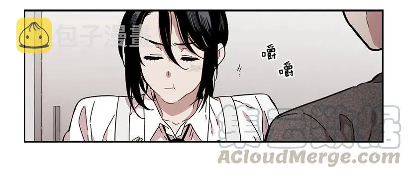 她很凌乱 第16页