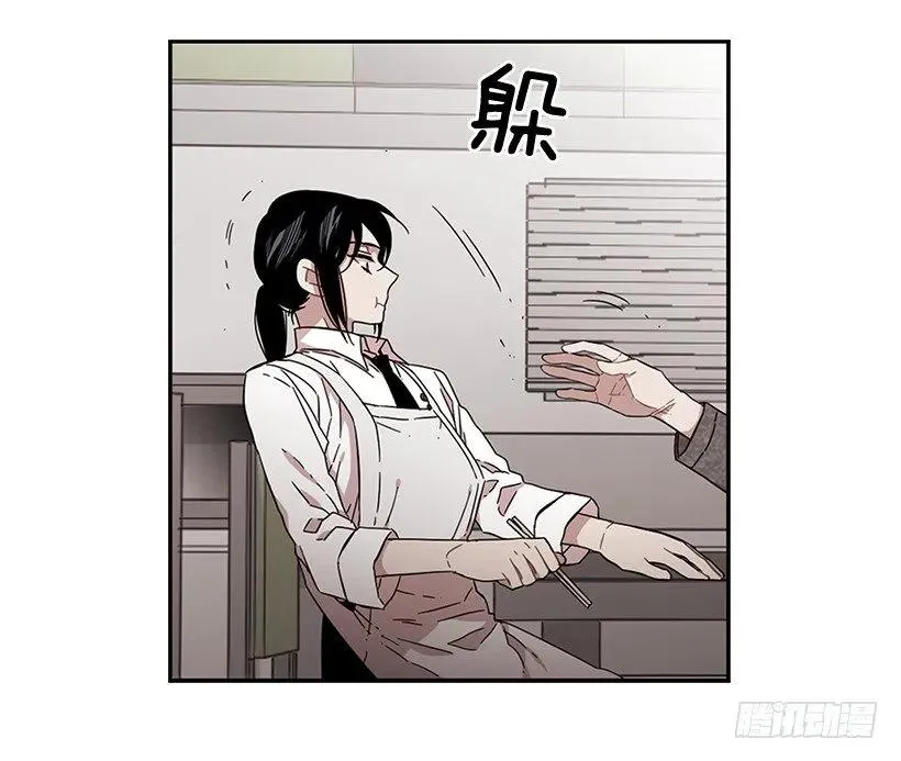 她很凌乱 第18页