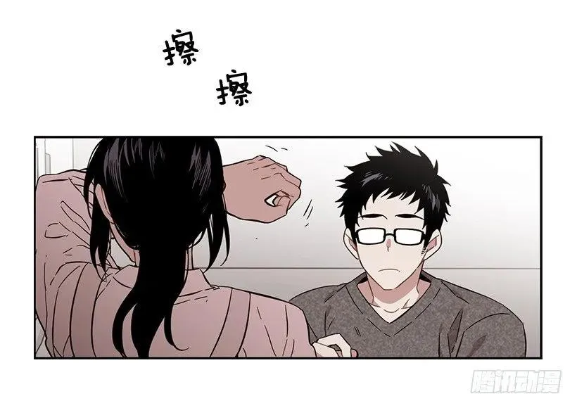她很凌乱 第19页