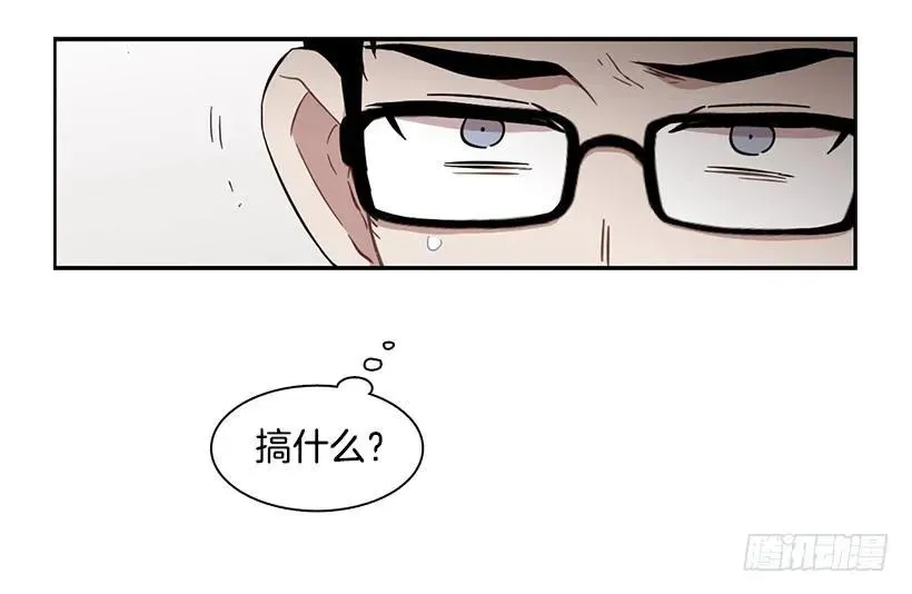 她很凌乱 第20页