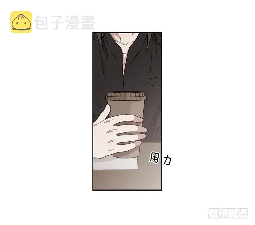她很凌乱 第25页