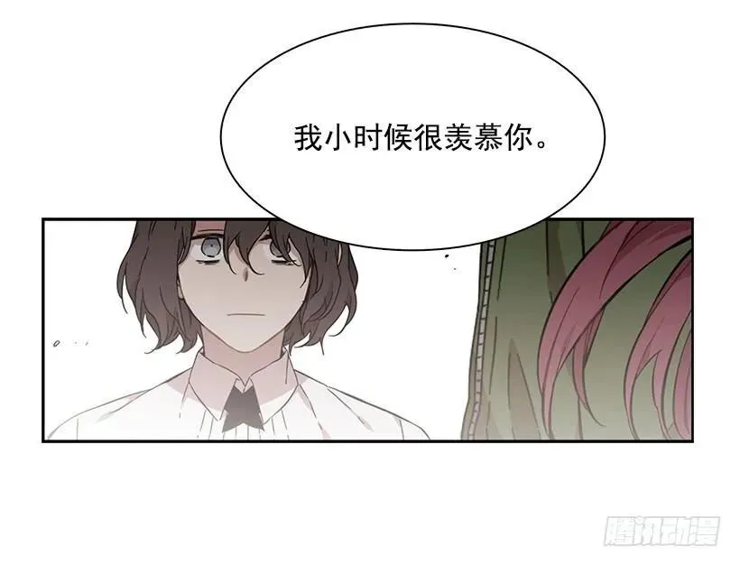 她很凌乱 第29页