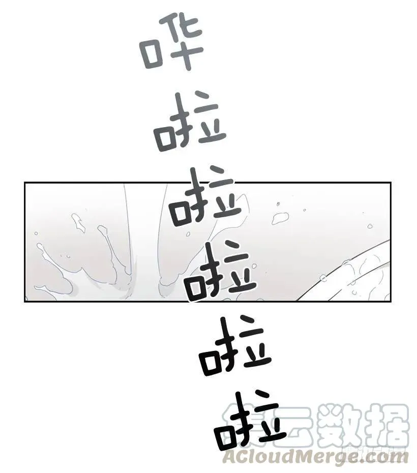 她很凌乱 第31页