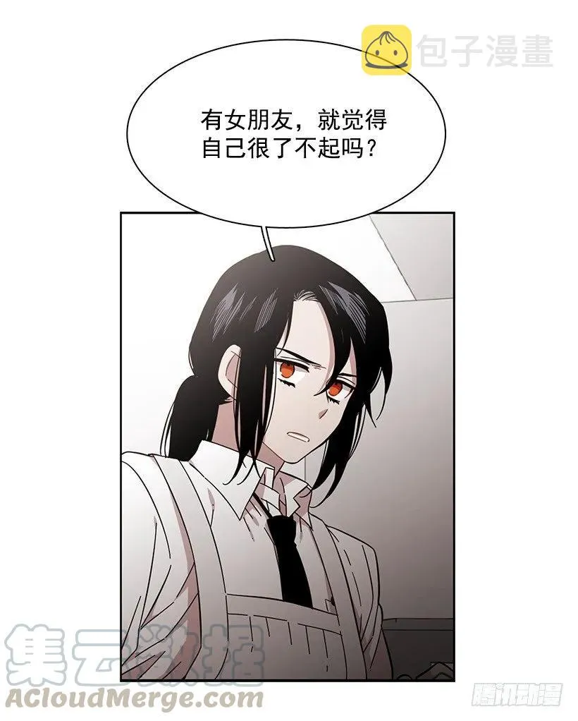 她很凌乱 第46页