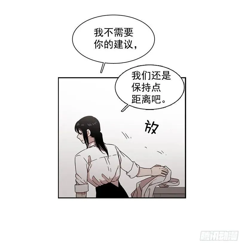 她很凌乱 第48页