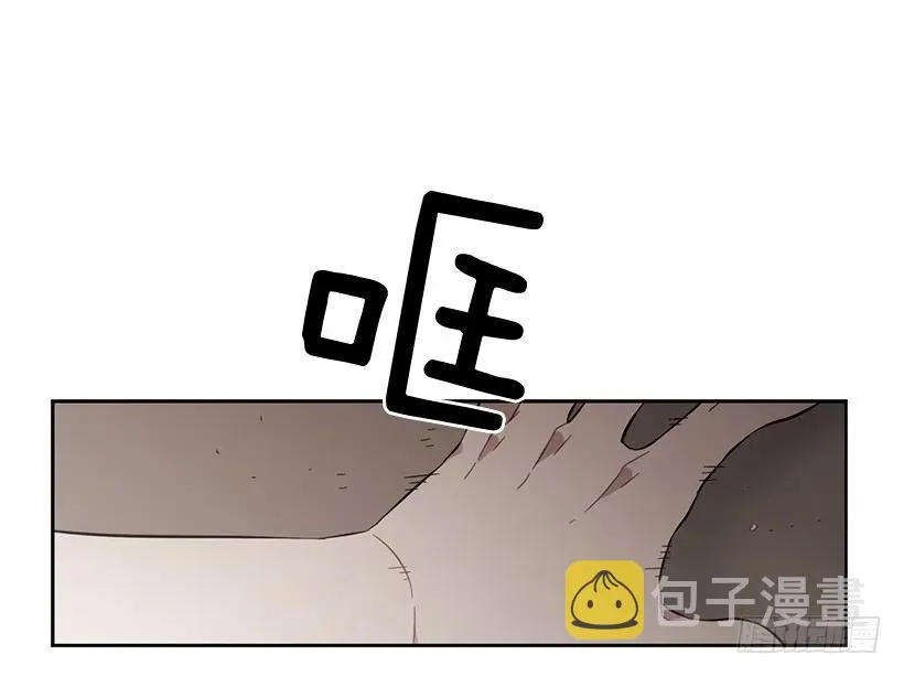 她很凌乱 第50页