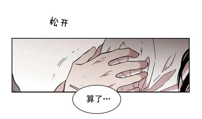 她很凌乱 第55页
