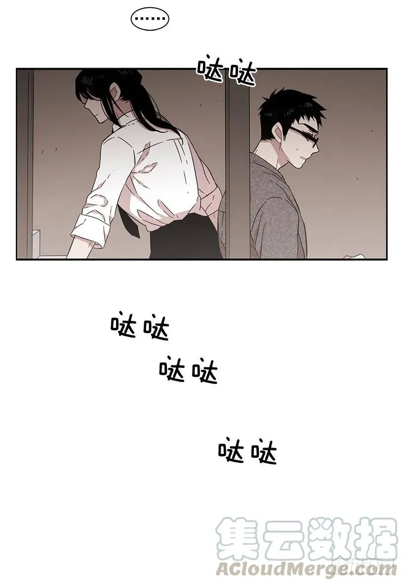 她很凌乱 第56页