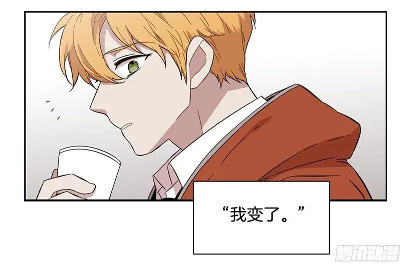 他有客人 第14页