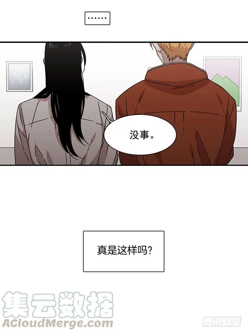 他有客人 第16页
