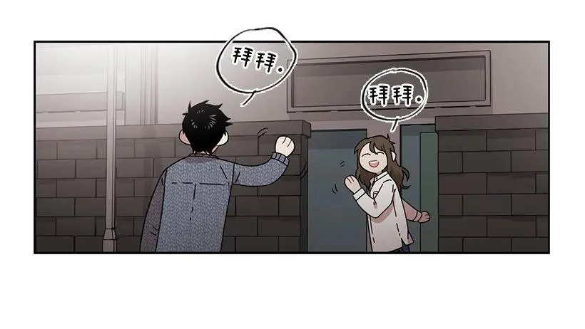 他有客人 第30页