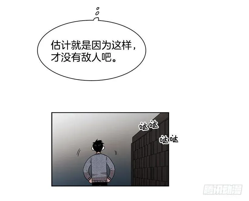 他有客人 第32页