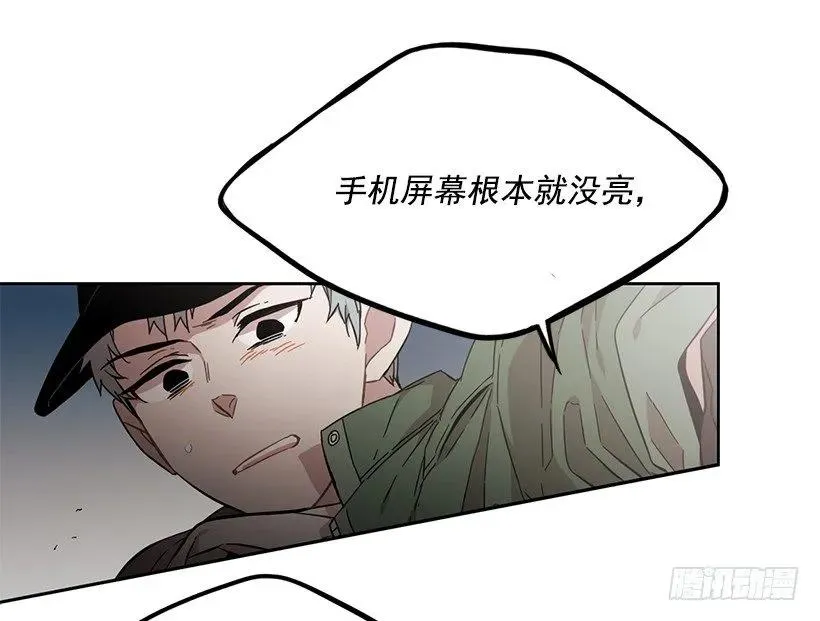他有客人 第35页