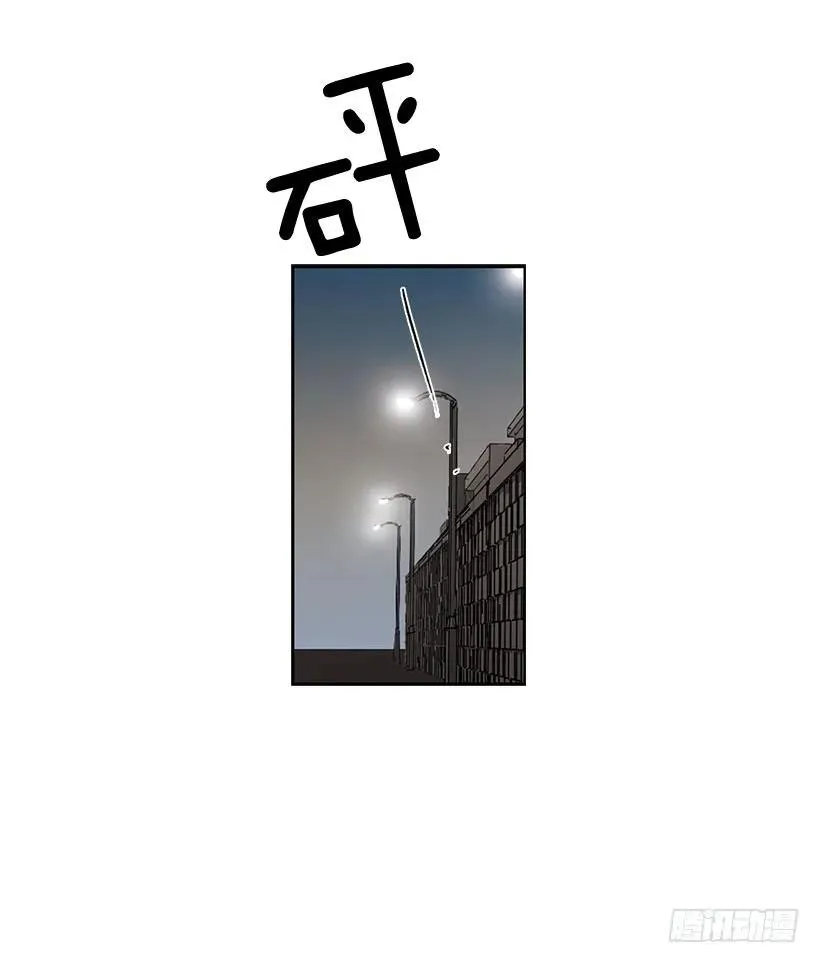 他有客人 第38页