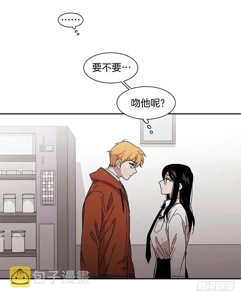 他有客人 第43页