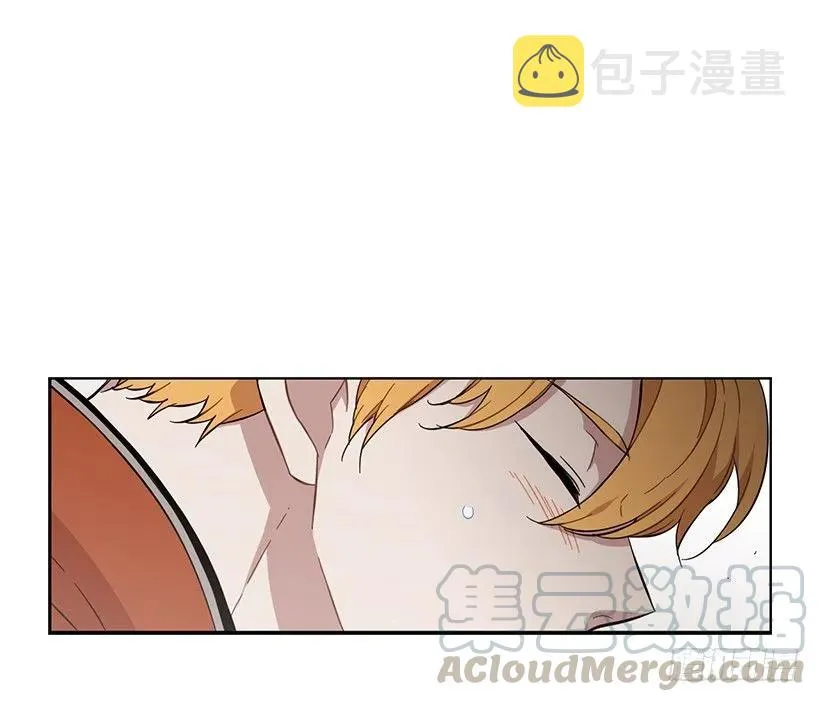 他有客人 第46页