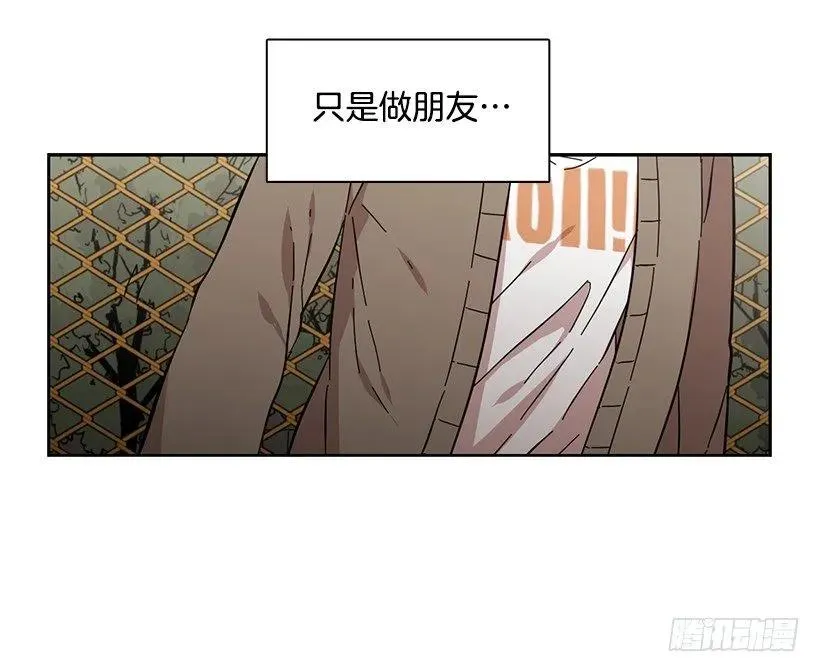 她不在那里 第30页