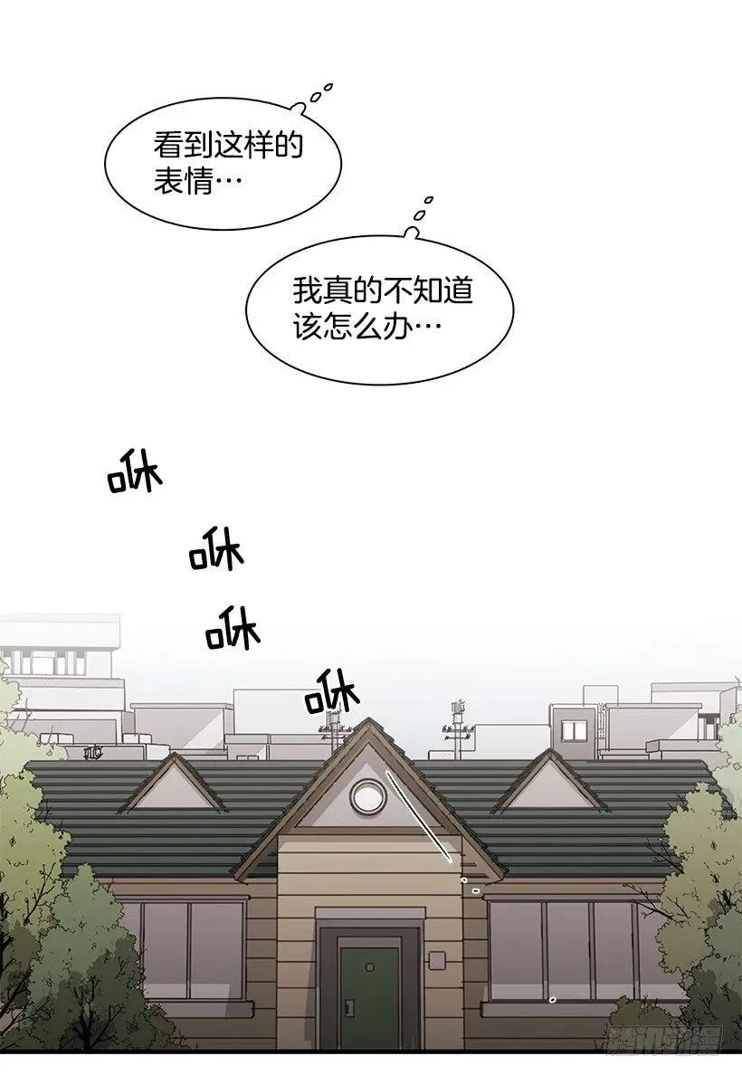 她不在那里 第34页