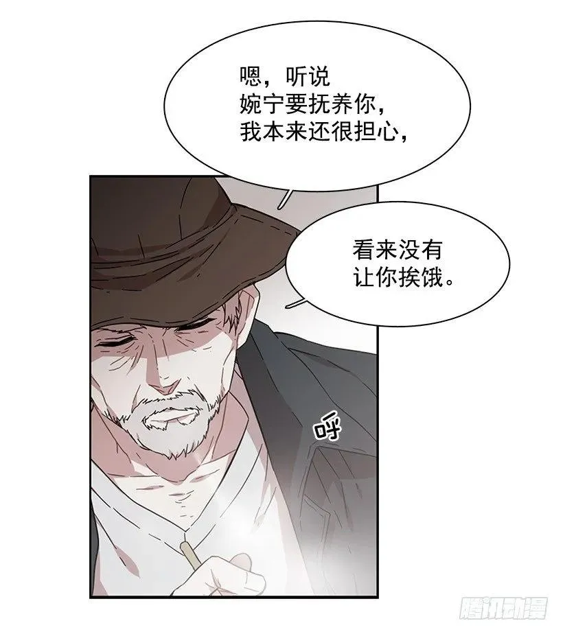 她不在那里 第42页