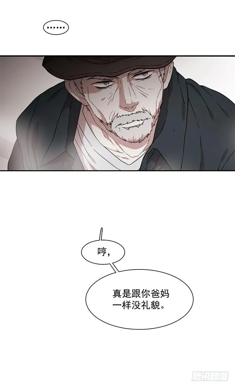 她不在那里 第48页