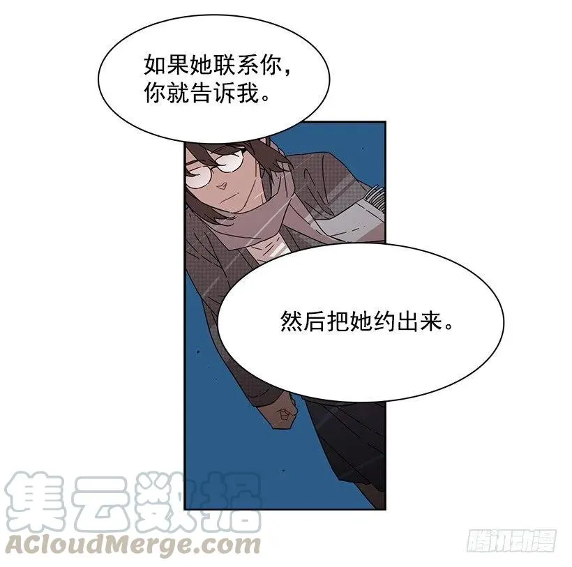 他没有犹豫 第6页
