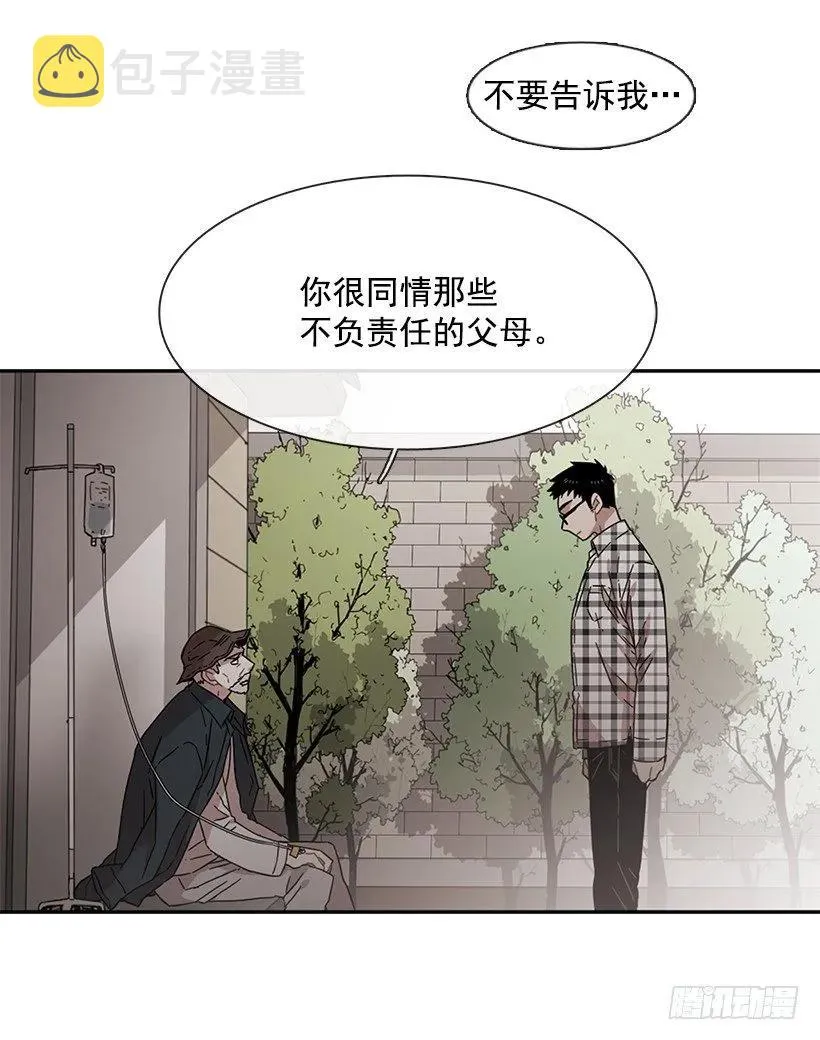他没有犹豫 第10页