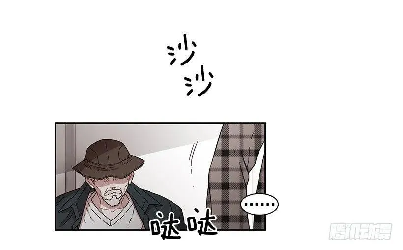 他没有犹豫 第12页
