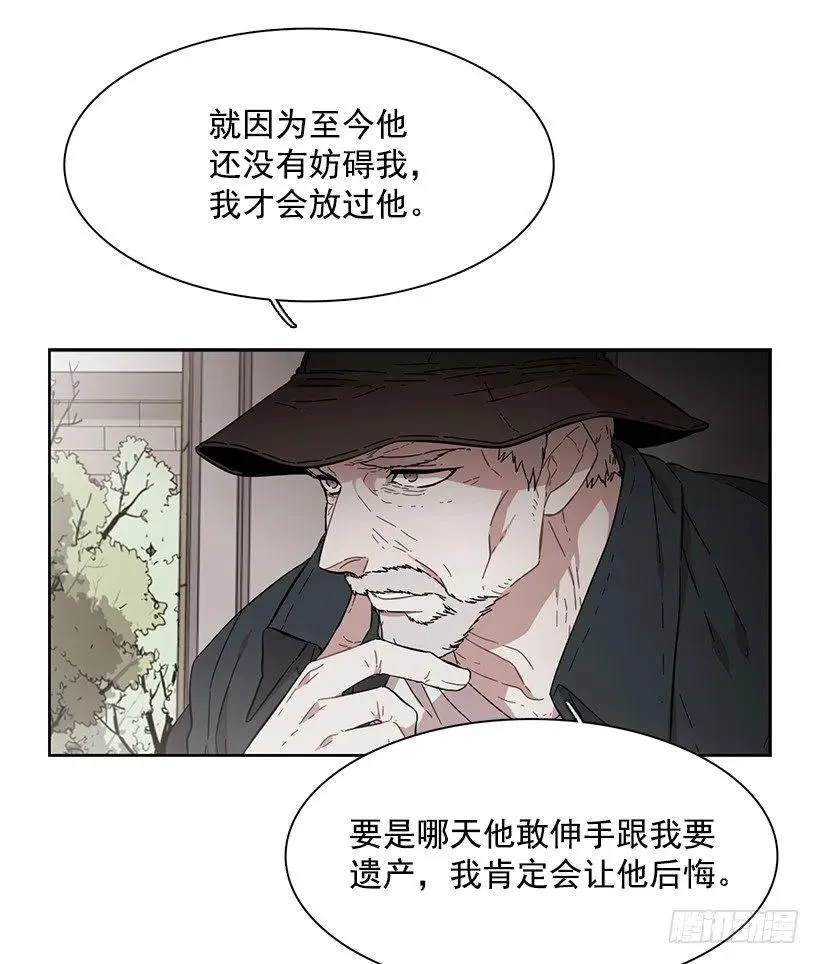 他没有犹豫 第15页