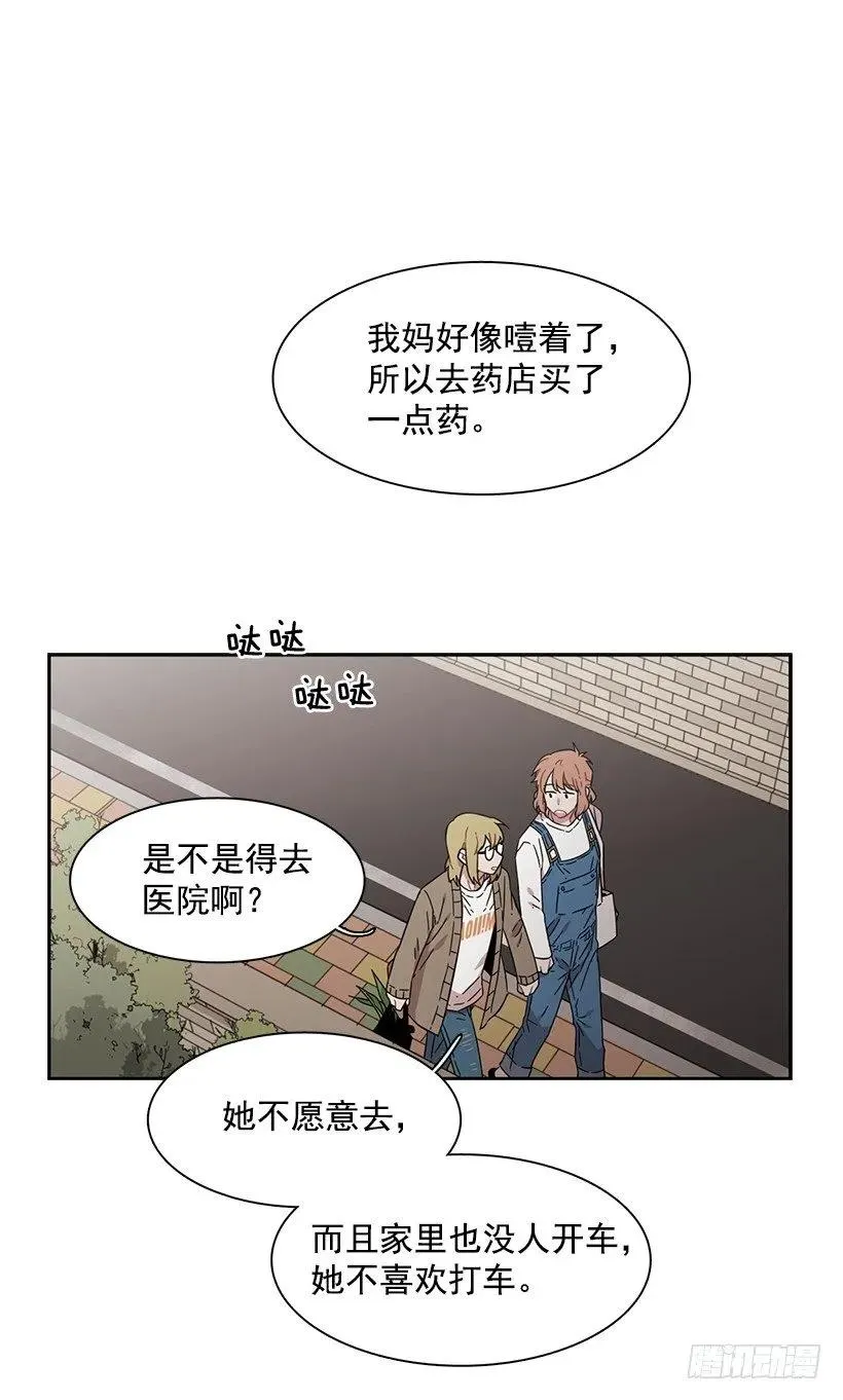 他没有犹豫 第18页