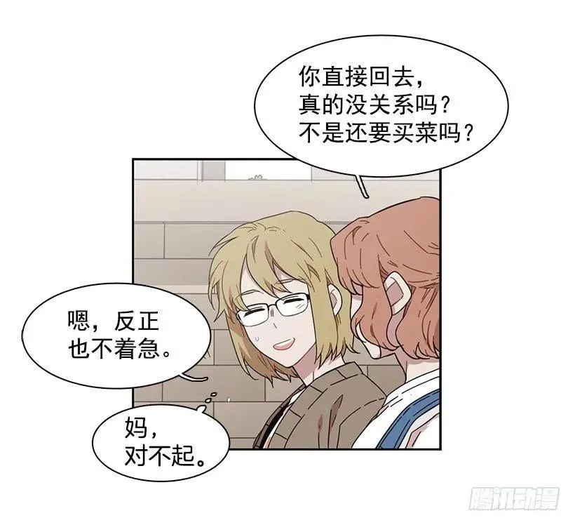 他没有犹豫 第19页