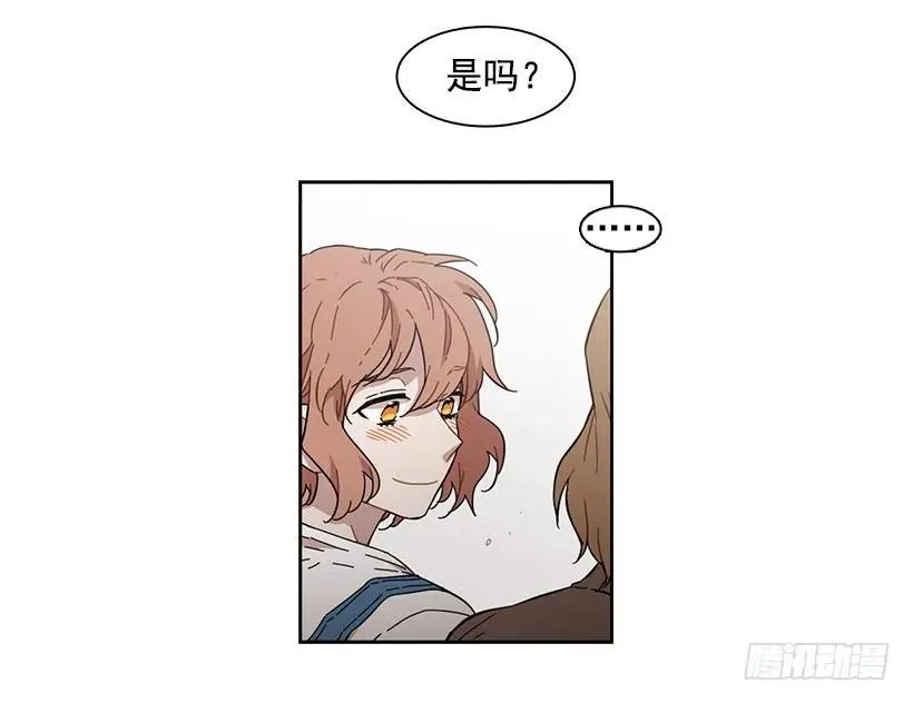 他没有犹豫 第20页