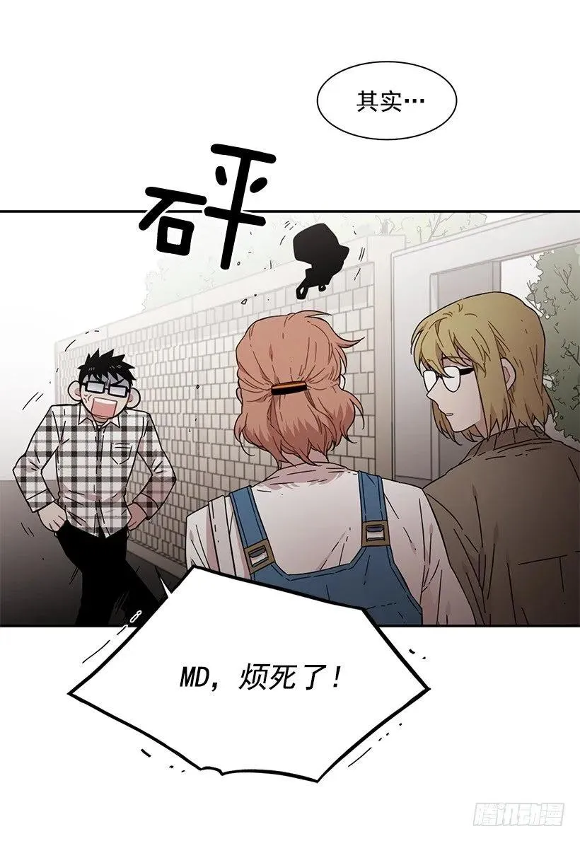 他没有犹豫 第24页