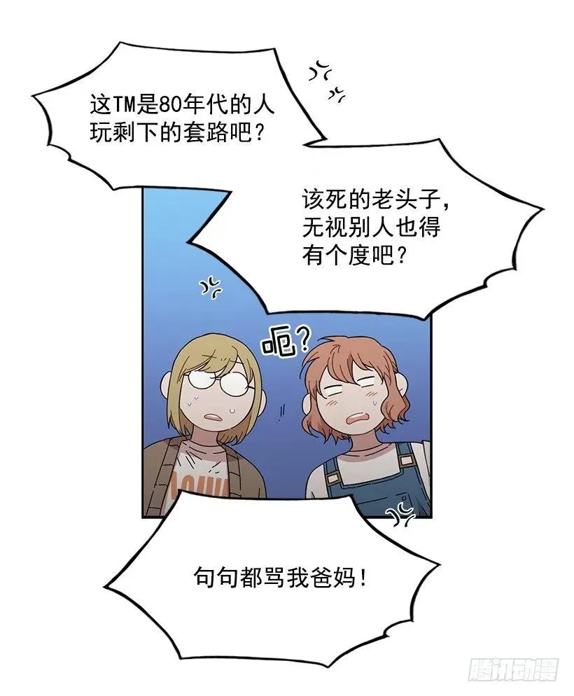 他没有犹豫 第25页