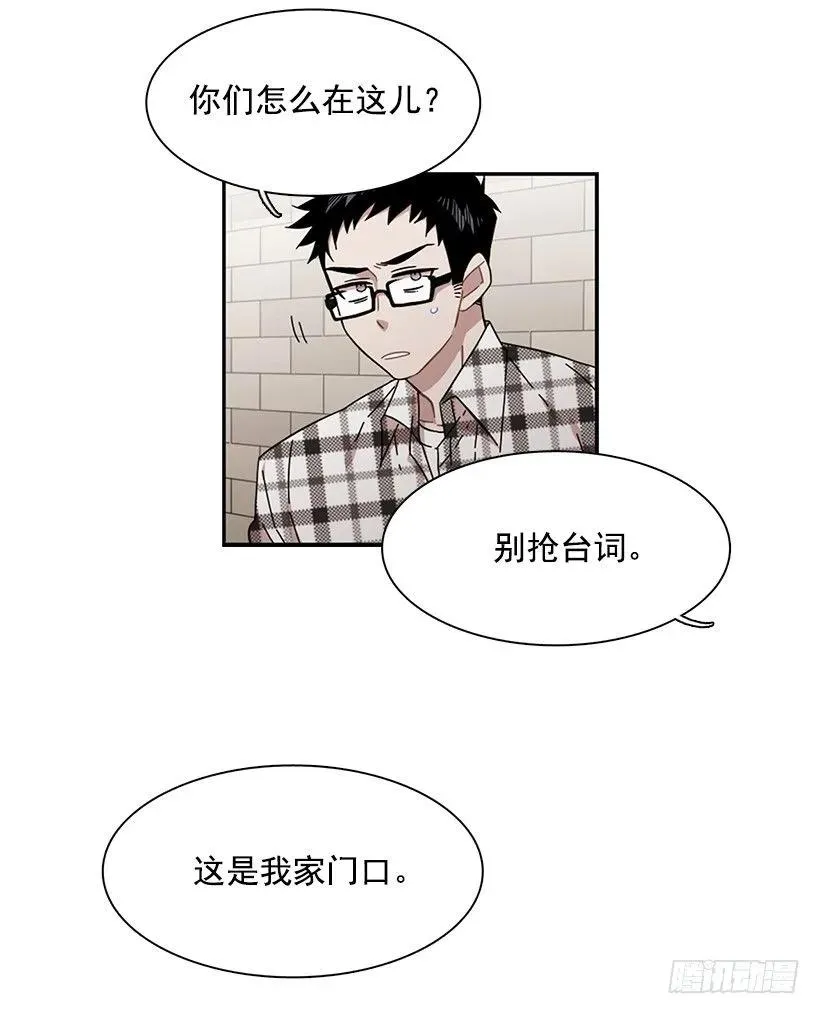 他没有犹豫 第27页