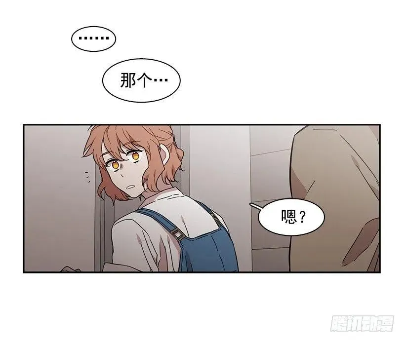他没有犹豫 第33页