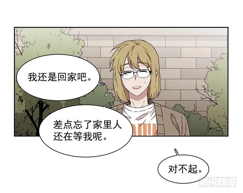 他没有犹豫 第35页