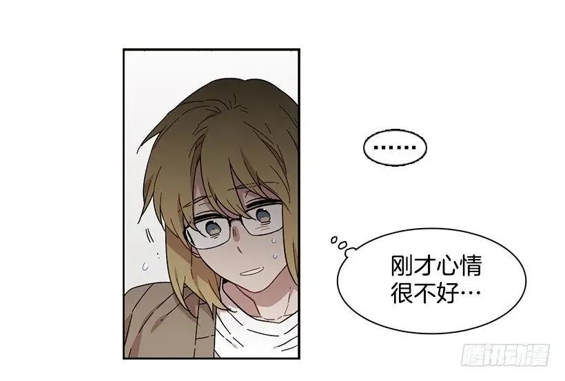 他没有犹豫 第37页