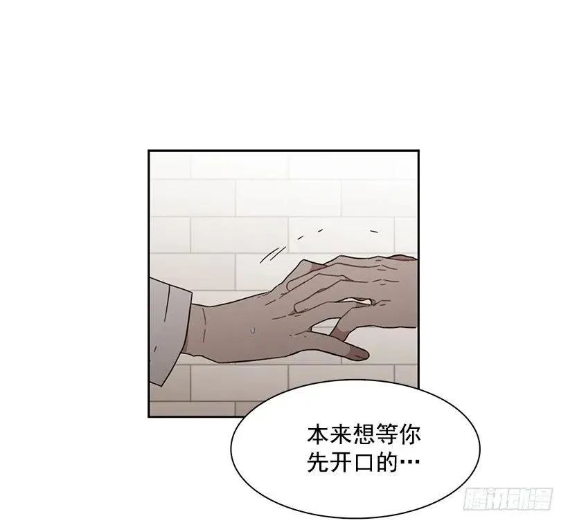 他没有犹豫 第39页