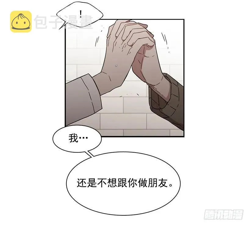 他没有犹豫 第40页