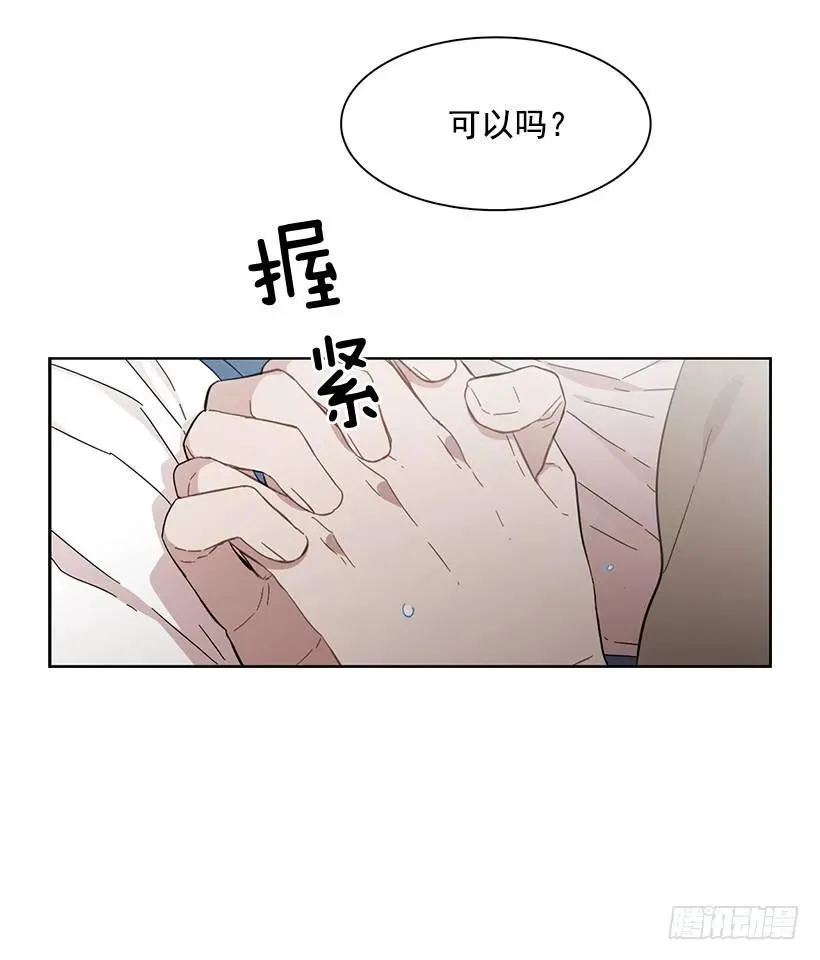 他没有犹豫 第42页