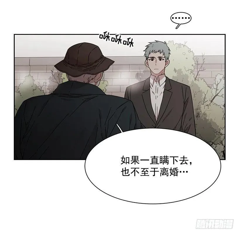 他没有犹豫 第45页