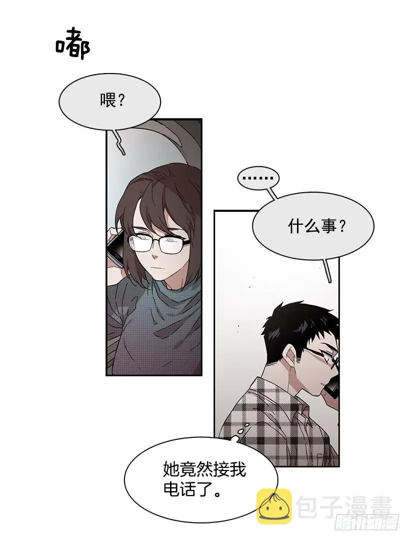 他没有犹豫 第47页