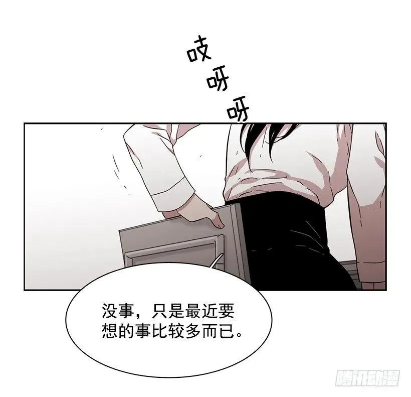 他无法面对 第5页