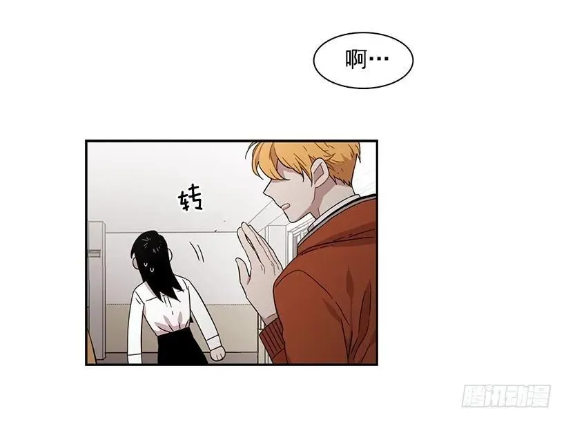 他无法面对 第10页